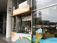 -SAANCI山池咖啡(海上世界文化艺术中心店)