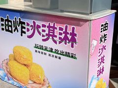 -康乐(滨江道店)