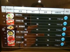 -京樽回転寿司(奥林匹克店)