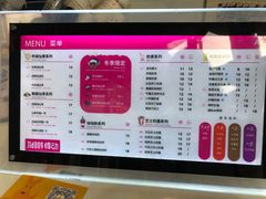 菜单-悸动烧仙草(包河宁国路店)