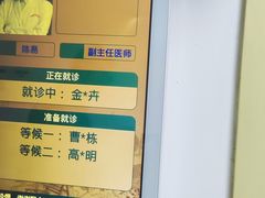 -上海市中医医院(芷江路院区)