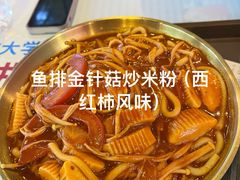 -啊臻味道•新疆特色炒米粉(大学城店)