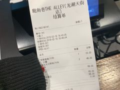 -鹿角巷The Alley(龙湖天街店)