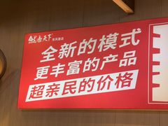 -鱿遍天下·20年夜宵地标大排档(东风路店)
