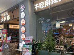 -万达广场(南宁青秀店)