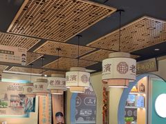 -老淮滨-蚌埠非遗小吃(淮河路店)