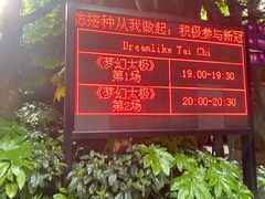 -横店影视城梦幻谷园区