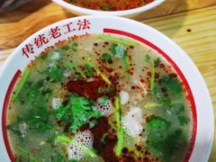 -三中高皇羊肉馆
