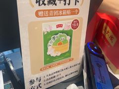 -沈大成(城隍庙店)