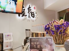 -注春·荞麦奶茶(新天地旗舰店)