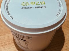 -甲乙饼·北京手工肉饼(西直门凯德茂店)