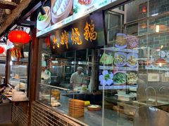 门面-猪肉婆私房菜(容桂总店)