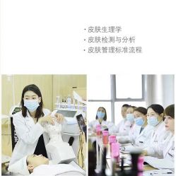-美肤盾祛痘·问题肌头疗管理中心