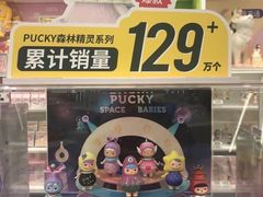 -泡泡玛特POPMART(侨福芳草地店)