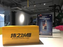 -持之以恒健身工作室(建国酒店)