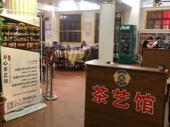 门面-日日鲜茶餐厅(小公园店)