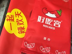 -自贡好吃客(科华店)
