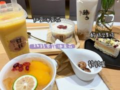 -炖物24章·顺时轻养茶(杭州大厦店)