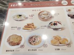 -王家沙点心店(南京西路总店)