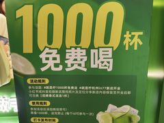 -杭州湖滨in77