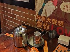 -火炉情韩国料理店(古田路店)