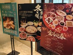 -悦雅居·老广州老味道(长湖店)