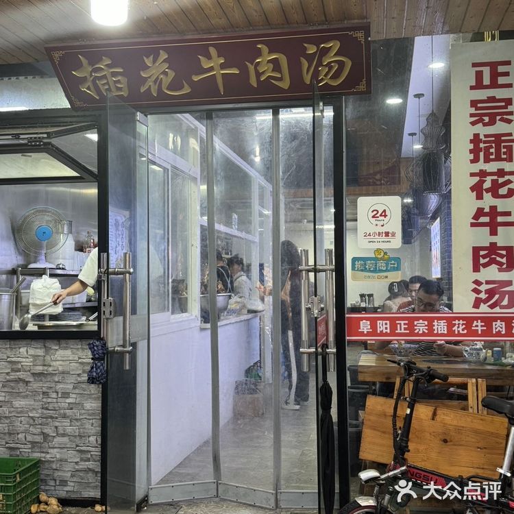 苏州最好吃的牛肉粉丝汤！没有之一