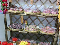 -苏州市吴中区光福窑上花果蜜饯厂