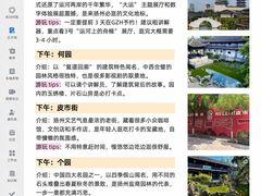 -陈记菜馆·非遗淮扬菜(东关街教场店)