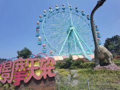 -南京银杏湖乐园