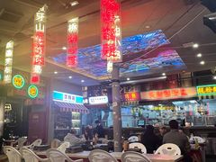 -纪录片《人生一串》体验店(静安店)