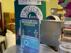 -1点点(南塘金茂府店)
