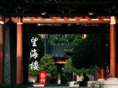 -凤城河风景区