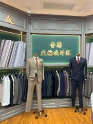 点击看大图 -香港威德诚洋服BESPOKE西服西装高级定制(上海湾一店)