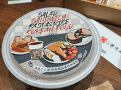 -OUR Bakery(国贸商城店)