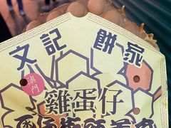 -官也街