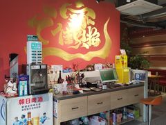 -奉天宴遇烧烤·冒锅