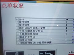 账单-滨寿司(烈士陵园店)