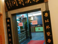 -秦汉胡同古筝围棋国学书院(罗湖分馆)