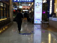 -鸿通城购物中心