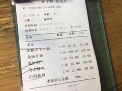 -山芋腔苏北菜(盐城滨海店)