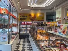 -味多美蛋糕(梨园店)