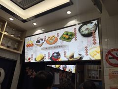 -沈大成(城隍庙店)
