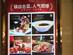 -沪华海鲜大酒楼(南汇店)