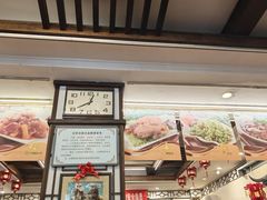 -玉华台饭庄(裕中西里小区店)