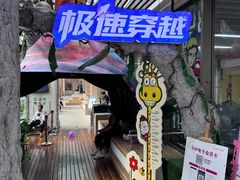 -巴黎春天(浦建店)