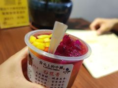 -周先生石花膏