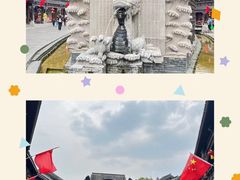 -台儿庄古城
