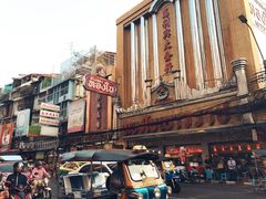 -唐人街(耀华力路)
