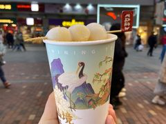 -仙境豆夫(步行街旗舰店)